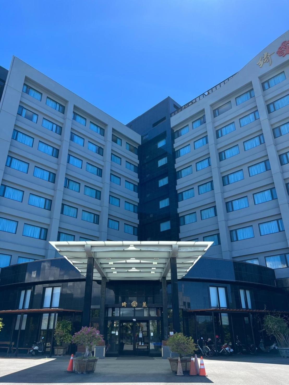 綺麗商旅園區館 Taitung Exterior foto